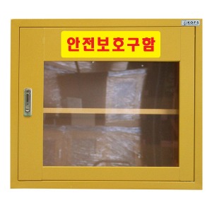 JI-50N 소형안전보호구함