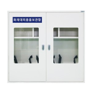 JI-AR110 화재대피용품보관함