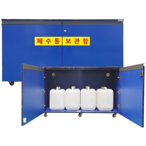 JI-CW4 폐수통보관함 우드형 폐액통보관함