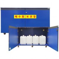 JI-CW4 폐수통보관함 우드형 폐액통보관함