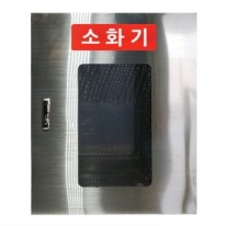 JI-S45 소화기보관함 2구
