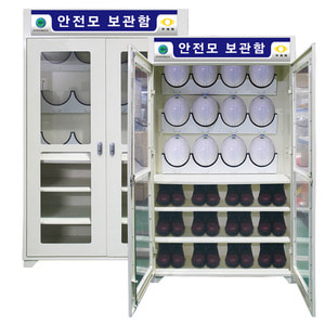JI-SC12 안전화 안전모보관함