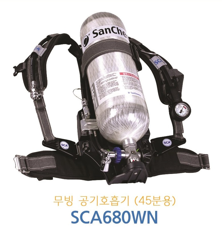 무빙공기호흡기 SCA680WN 45분용 밀폐공간탈출 양압식공기호흡기